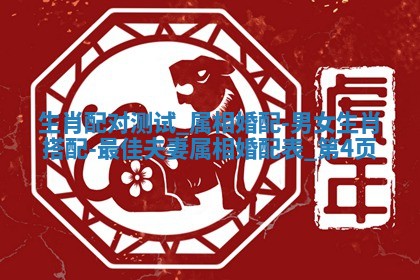 朱姓2026年01月15日出生的男孩子命理分析与起名攻略