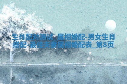 2025年10月19日求财打牌财神吉位
