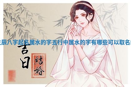 2026年03月01日出生的卢姓男孩子取名指南：吉祥好听的名字推荐