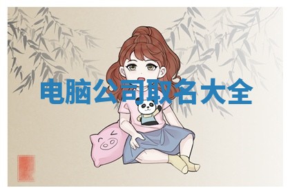 2026年03月01日出生的卢姓男孩子取名指南：吉祥好听的名字推荐