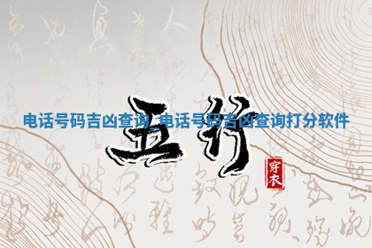 朱姓2026年01月15日出生的男孩子命理分析与起名攻略