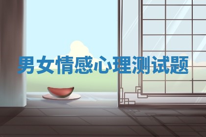 2025年10月19日求财打牌财神吉位