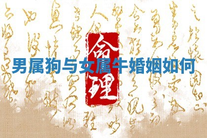 2025年10月21日求财各时辰财神在哪里