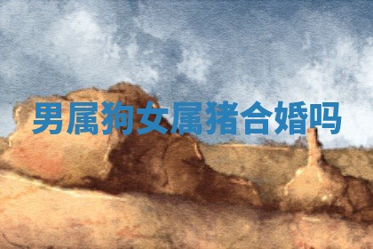 2025年10月19日求财打牌财神吉位