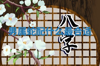 2025年10月19日求财打牌财神吉位