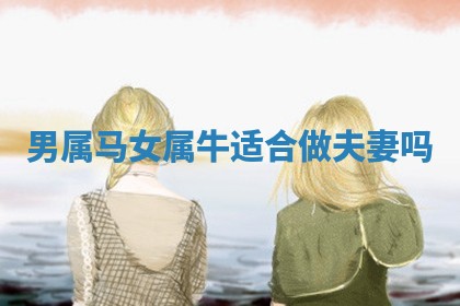 2025年10月21日求财各时辰财神在哪里