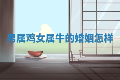 2025年10月21日求财各时辰财神在哪里