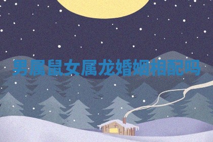 2025年10月20日打牌财神方位,财神方位详解