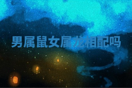2025年10月20日打牌财神方位,财神方位详解
