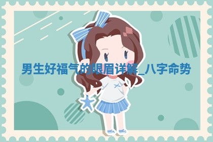 2025年10月21日求财各时辰财神在哪里