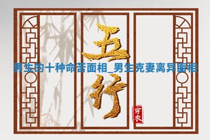 2025年10月21日求财各时辰财神在哪里