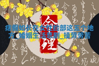 2026年03月01日出生的卢姓男孩子取名指南：吉祥好听的名字推荐