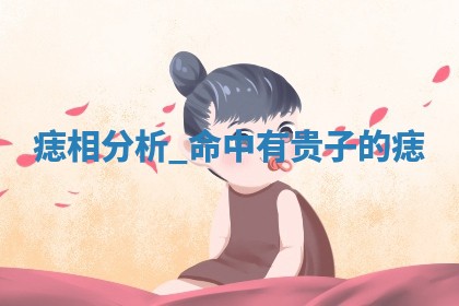 2026年03月01日出生的卢姓男孩子取名指南：吉祥好听的名字推荐