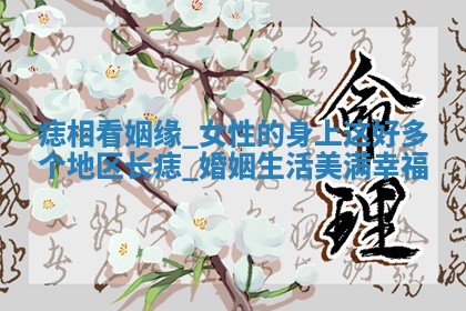 2026年03月01日出生的卢姓男孩子取名指南：吉祥好听的名字推荐