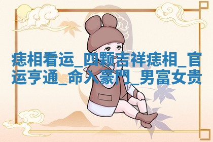 2026年03月01日出生的卢姓男孩子取名指南：吉祥好听的名字推荐
