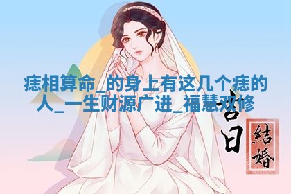 2026年03月01日出生的卢姓男孩子取名指南：吉祥好听的名字推荐