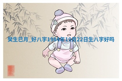 2025年6月17日老黄历适合商定婚事吗