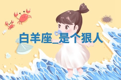 2025年10月19日求财打牌财神吉位