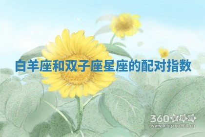 2025年10月19日求财打牌财神吉位