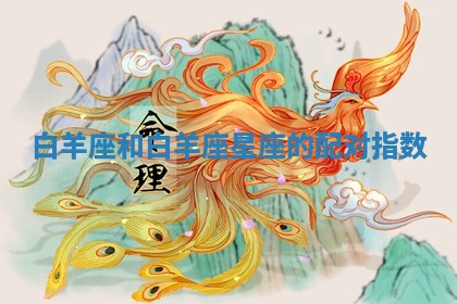 2025年10月19日求财打牌财神吉位