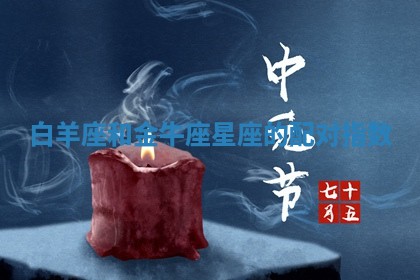 2025年10月19日求财打牌财神吉位