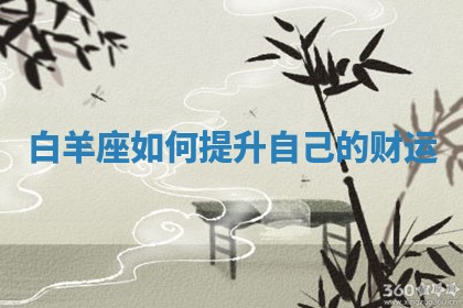 如何给2026年01月18日出生的黎姓男宝宝起个好名字？专业分析与建议