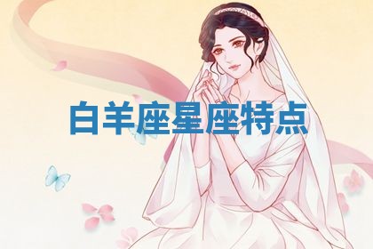 2026年01月27日生辰八字起名：于姓女孩子取什么名字最合适