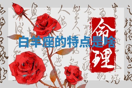 2026年3月份动土的最佳日期