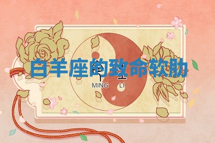 如何给2026年01月18日出生的黎姓男宝宝起个好名字？专业分析与建议