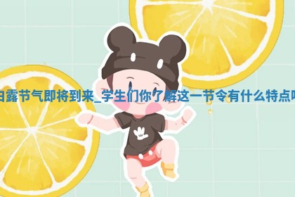 2026年03月01日出生的卢姓男孩子取名指南：吉祥好听的名字推荐