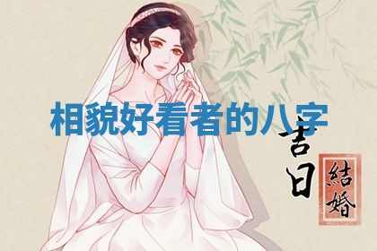 2025年10月21日求财各时辰财神在哪里