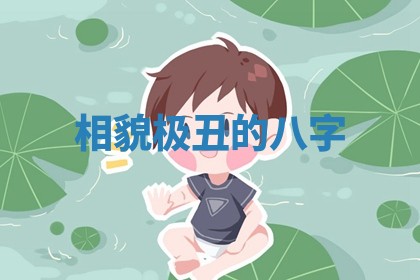 2025年10月21日求财各时辰财神在哪里