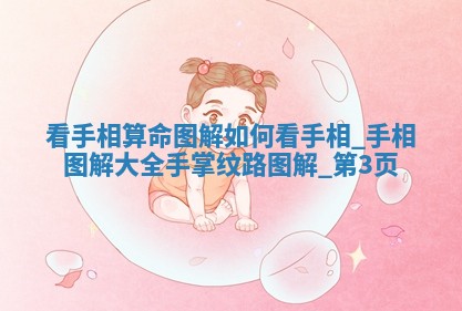 朱姓2026年01月15日出生的男孩子命理分析与起名攻略