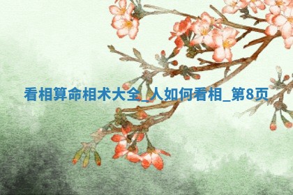 如何给2026年01月18日出生的黎姓男宝宝起个好名字？专业分析与建议