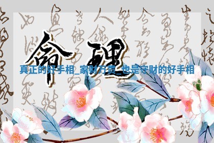 2025年10月21日求财各时辰财神在哪里