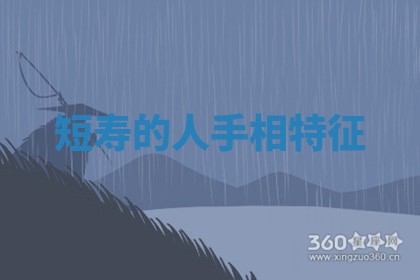 朱姓2026年01月15日出生的男孩子命理分析与起名攻略