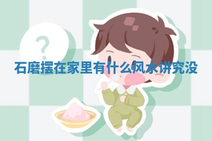 如何给2026年01月18日出生的黎姓男宝宝起个好名字？专业分析与建议