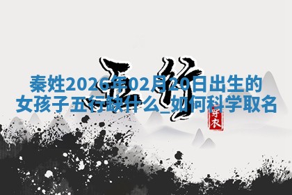 朱姓2026年01月15日出生的男孩子命理分析与起名攻略
