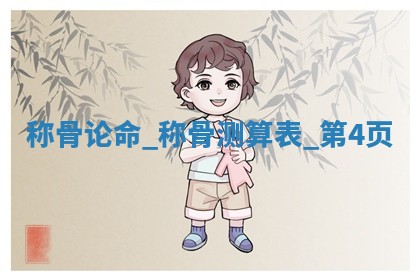 黄历2025年6月23日搬家推荐吗