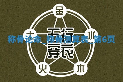 如何给2026年01月18日出生的黎姓男宝宝起个好名字？专业分析与建议