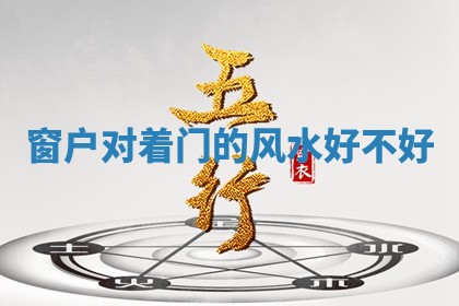 2026年3月婚姻登记黄历择吉_黄历领证查询