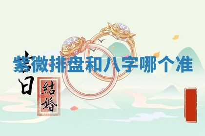 2025年10月21日求财各时辰财神在哪里