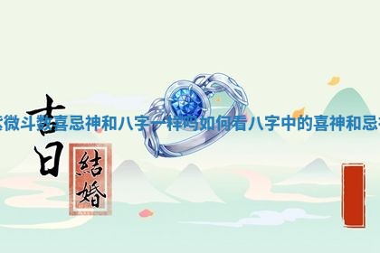 2025年10月21日求财各时辰财神在哪里