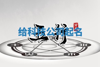 2026年03月01日出生的卢姓男孩子取名指南：吉祥好听的名字推荐