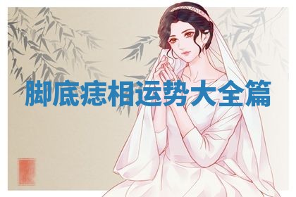 2026年03月01日出生的卢姓男孩子取名指南：吉祥好听的名字推荐