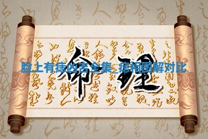 2026年03月01日出生的卢姓男孩子取名指南：吉祥好听的名字推荐