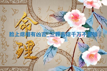 2026年03月01日出生的卢姓男孩子取名指南：吉祥好听的名字推荐
