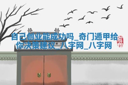 2025年10月19日求财打牌财神吉位