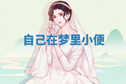 2026年03月01日出生的卢姓男孩子取名指南：吉祥好听的名字推荐
