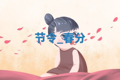 朱姓2026年01月15日出生的男孩子命理分析与起名攻略